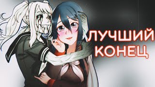 Лучшая концовка в Yandere Simulator 1980s [upl. by Nnaycart]