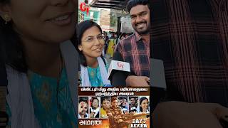 Amaran Public Review Day 3 amaran amaranmoviereview amaranreview sivakarthikeyan gvprakash [upl. by Eilraep]