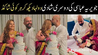 Javeria Abbasi 2nd wedding پہلی بارشوہربھی دکھادیا😍❤️ [upl. by Brothers]