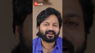 இதயம் Idhayam  EPI460  MonSat 130PM  Zee Tamil shorts ytshorts [upl. by Mcnamee]