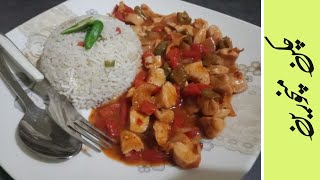 Chicken Manchurian Recipe  Restaurant Style Chicken Manchurian Egg Fried Rice Recipe [upl. by Tema]