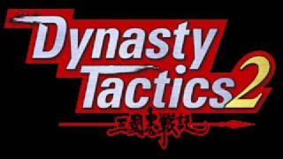 Dynasty Tactics 2 Soundtrack  Battle Cutscene [upl. by Caniff]