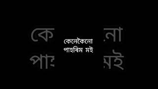 TUMAK JUNE D UMOLAM COVERED SONG BY MON RAJ ACHARJYA BORPATRO [upl. by Trilbi807]