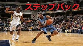 【NBA】華麗なるステップバック集！ボディーバランスが半端ない！【スーパープレイ】Spar Play【step back】 [upl. by Niamjneb]