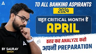 Bank Exam 2024 Strategy  Analyze Your Preparation  Saurav Singh [upl. by Mariko]