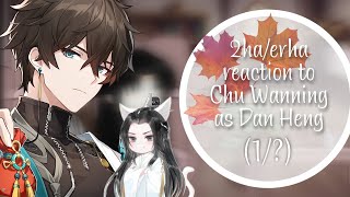 2haerha react to Chu Wanning as Dan Heng1ENG🇺🇸RUS🇷🇺by 𝙼𝚒𝚔𝚘𝚘𝚏 [upl. by Yehc]