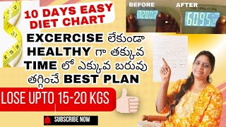 How to lose 10 kgs fast telugu weight loss tips in telugu prags magic [upl. by Spindell920]