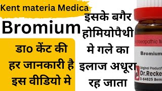 Bromium homeopathic medicine explained from kent‘s materia medica in hindi kentmateriamedica bhms [upl. by Norvan]