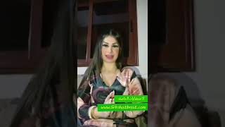 طريقة حساب رقم حظك وكودك الرقمي لعام 2024 مع هبا مبارك [upl. by Phyllis915]