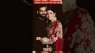 Indian cricketers wife age difference viralshort ytshorts cricket [upl. by Shulock]