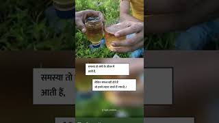 Samasya aapke jeevan me hongi lado inse shorts viral [upl. by Roche148]