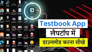 Testbook App Download in Laptop  how To Install Testbook App on Laptop  Install Testbook on Pc [upl. by Llevrac]