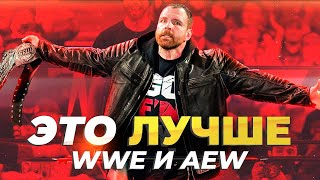 ЛУЧШЕ ЧЕМ WWE и AEW  The Wrld on GCW 2022  Обзор [upl. by Norreg]