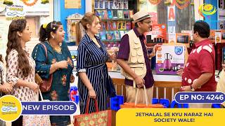 NEW Ep 4246  Jethalal se Kyu Naraz hai Society Wale  Taarak Mehta Ka Ooltah Chashmah  तारक मेहता [upl. by Einnoc]