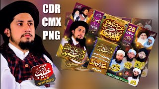 Tajdare Khatme Nabuwat Conference design  Mehfil Design CDRPNGCMX khubaibgraphics [upl. by Ennaylil]