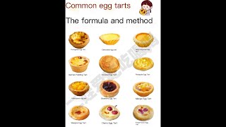 蛋挞配方 Egg tart recipe [upl. by Ledba]