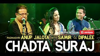 Chadhta Suraj Dheere Dheere  quotPadmashriquot Anup Jalota with Samir amp Dipalee Date  Superhit Qawwali [upl. by Nyvets]