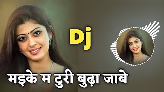 Maike Ma Turi Budha Jabe Dj Song  Gofelal Gendle Cg Song  Dj Dinesh Chisda [upl. by Ruffina]