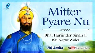 Mitter Pyare Nu  Guru Gobind Singh Ji  Bhai Harjinder Singh Ji Srinagar Wale  Shabad Gurbani [upl. by Crosby723]