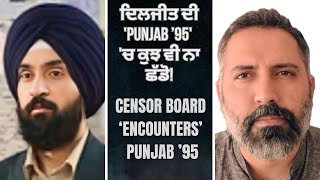 Diljit Dosanjhs Punjab 95 Film on activist Jaswant Khalra stuck with Censor Board  Punjabi video [upl. by Botnick]