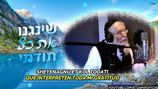 Ein Li Milim  אין לי מילים  No Tengo Palabras  🎙aharonsitbon2118  Con traducción [upl. by Boser]