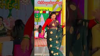 Ek Tole Ki Jhumki Re ❤️ Part 1  chhayadeepvlogs shorts viral trending dance reels [upl. by Eniamrehc]