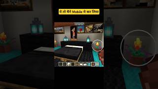 Minecraft Best Interior Designing minecraft tutorial shorts [upl. by Allimrac]