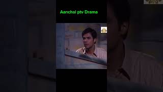 Aanchal آنچل  Ptv Drama  Best Scene shorts [upl. by Alekin]