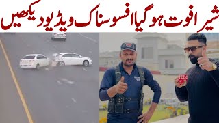 TikTok Star Shera Death  Shandar Mobile shera death  Security guard shera death [upl. by Adidnere]