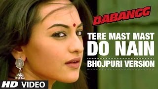 Tere Mast Mast Do Nain  Bhojpuri Version  Dabangg  Salman Khan amp Sonakshi Sinha [upl. by Eidac]