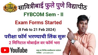 SPPU Bcom Exam Forms StartedFill Exam Form on Mobile in 2 MinutesLast Date  ProfMilind Padewar [upl. by Nicolas]