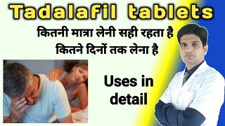 Tadalafil tablets  Tadalafil 20 mg review in hindi  Tadalafil 10 mg tablet uses in hindi [upl. by Montfort]