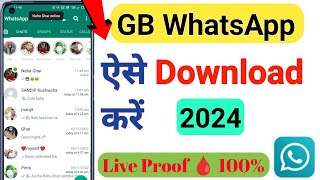 gb whatsapp kaise download kare 2024  जीबीव्हाट्सएप कैसे डाउनलोड करें How to Download GB WhatsApp [upl. by Brandice363]