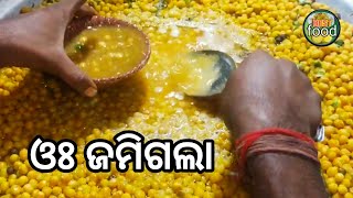 ମଟର ସୁପ୍ ଭାରି ଟେଷ୍ଟ best food [upl. by Conan]