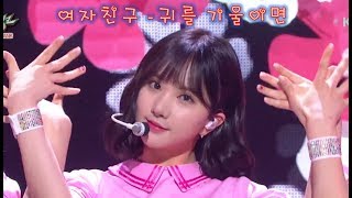 【ボカロカバー】Gfriend  Love Whisper 日本語で歌ってくれたらこんな感じかな Japanese Cover by Vocaloid 여자친구  귀를 기울이면 [upl. by Linetta754]