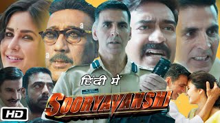 Sooryavanshi Full HD Movie Hindi I Akshay Kumar I Katrina Kaif I Ajay Devgan I Ranveer Review HD [upl. by Sjoberg]