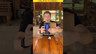 amazing gadgets š²shorts viral MRINDIANHACKER CrazyXYZ [upl. by Annalee949]