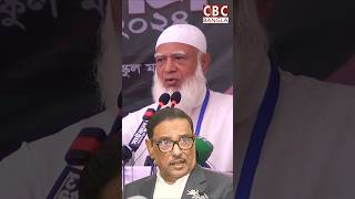 ৫ আগস্ট এর পর আওয়ামী লীগের পাঁচ জন নেতা কর্মীকেও হত্যা করা হয়নি ডা শফিকুর রহমান [upl. by Sira]