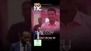 ዘማሪ ዮሴፍ ካሳ በአዲስ መልክ ተገለጠSINGER JOSSY KASSA NEW ALBUM new ethiopianchristiansongs ethiopianmusi [upl. by Atiuqat]