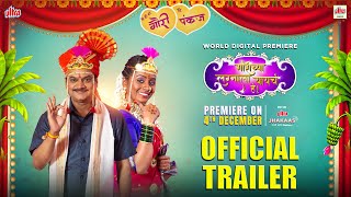 Gaurichya Lagnala Yaycha Ha  Official Trailer  Mangesh Desai Smita Tambe  Ultra Jhakaas OTT [upl. by Galloway111]