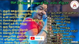 TOP 20 Magical Songs of கே எஸ் சித்ரா  கே எஸ் சித்ரா பாடல்கள்  TamilMusicallyZone [upl. by Tobey]