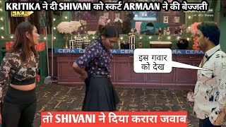 bigg Boss ott 3 kritika ने दी shivani को स्कर्ट armaan ने की बेज्जती तो shivani ने दिया करारा जवाब [upl. by Nabala639]