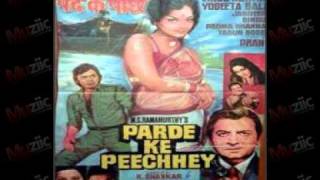 Tere Bina Jiya Na Lage  Parde Ke Peeche 1971 [upl. by Crescint]