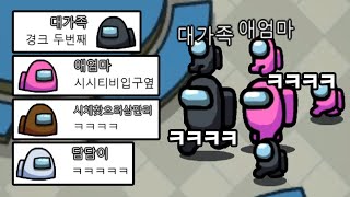 미션 안하고 경크로 임포 다잡아버리는 일가족ㅋㅋㅋㅋ [upl. by Akayas]