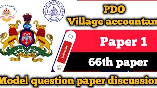 Karnataka PDOVILLAGE ACCOUNTANT model question paper discussion paper 66th [upl. by Namara]