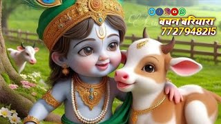 Chhoti Chhoti Gaiya । छोटी छोटी गैया  Mohit Shahpura amp Raksha Dangi  Cartoon Video 3d [upl. by Pelagias]