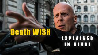 Death wish movie explained in Hindi [upl. by Vanya]