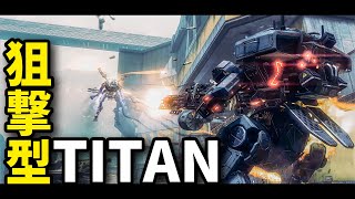 プラズマレールガンで狙い撃ち【ゆっくり実況】／Titanfall2 [upl. by Blain74]