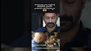 നമ്മൾ ഓരോരുത്തരും തെറ്റുകാരല്ലേ നമ്മൾ ആരും പ്രതികരിച്ചില്ല മണ്ണിനടിയിൽ ഉള്ള മക്കൾക്ക് വേണ്ടി 😭😭🙏🙏🙏 [upl. by Nnaharas655]