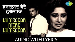 Humsafar Mere Humsafar with lyrics  हमसफर मेरे हमसफर  Purnima  Lata Mangeshkar amp Mukesh [upl. by Ellahcim357]